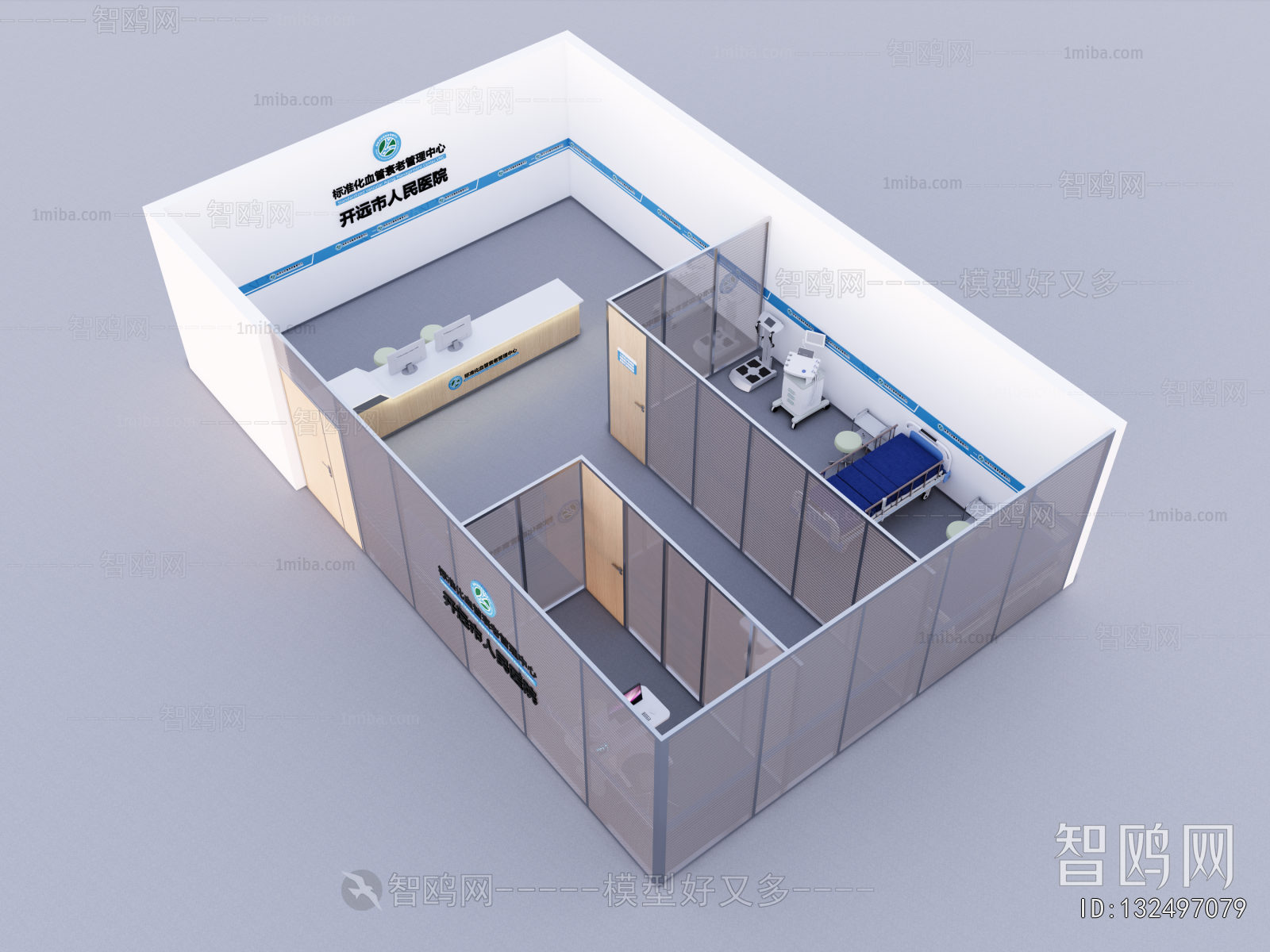 Modern Hospital