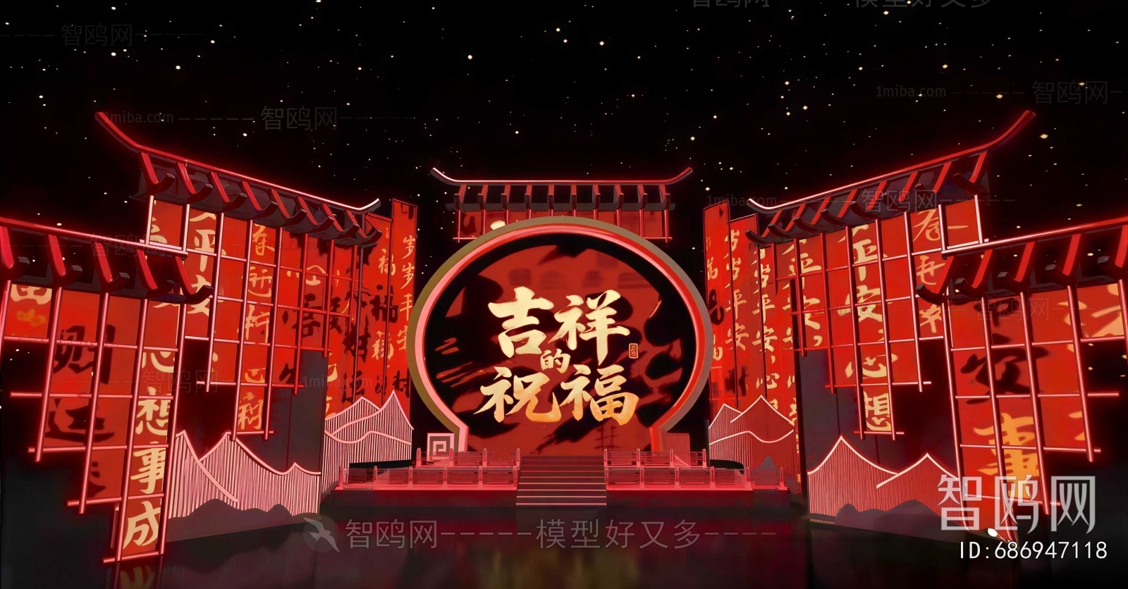 Chinese Style Banquet Hall