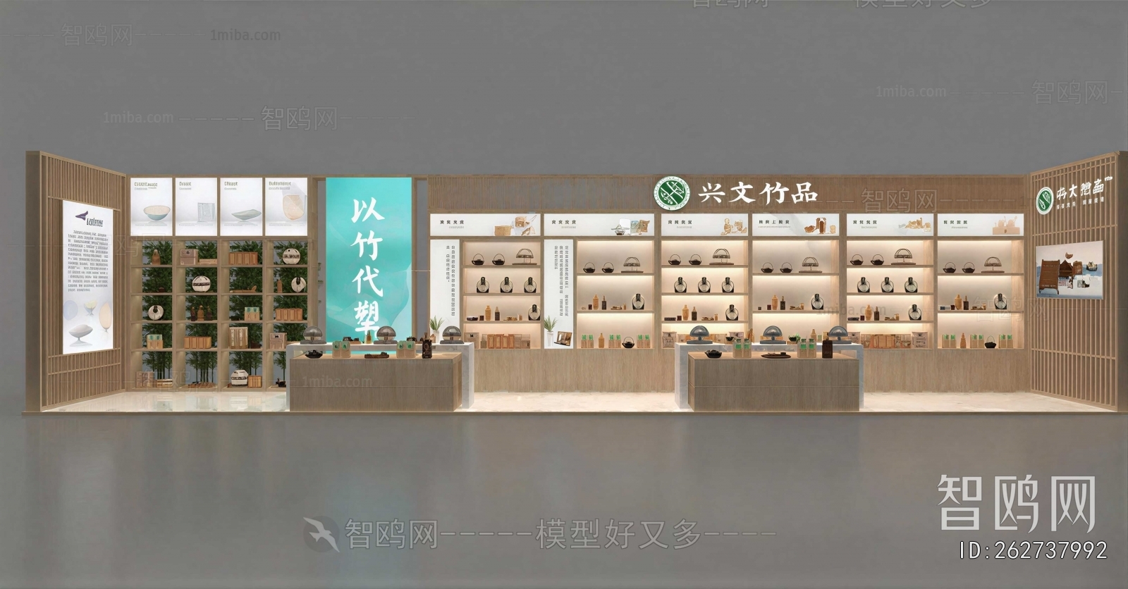 Modern Showcase