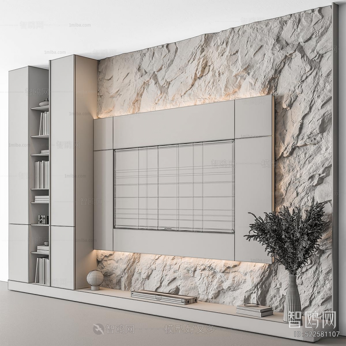 Modern TV Wall