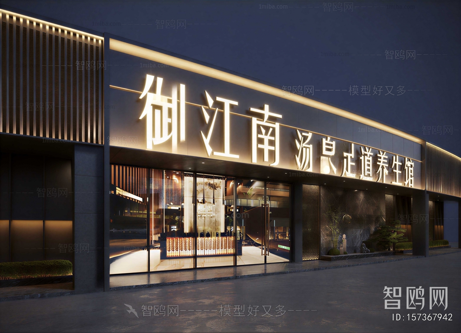Modern Facade Element