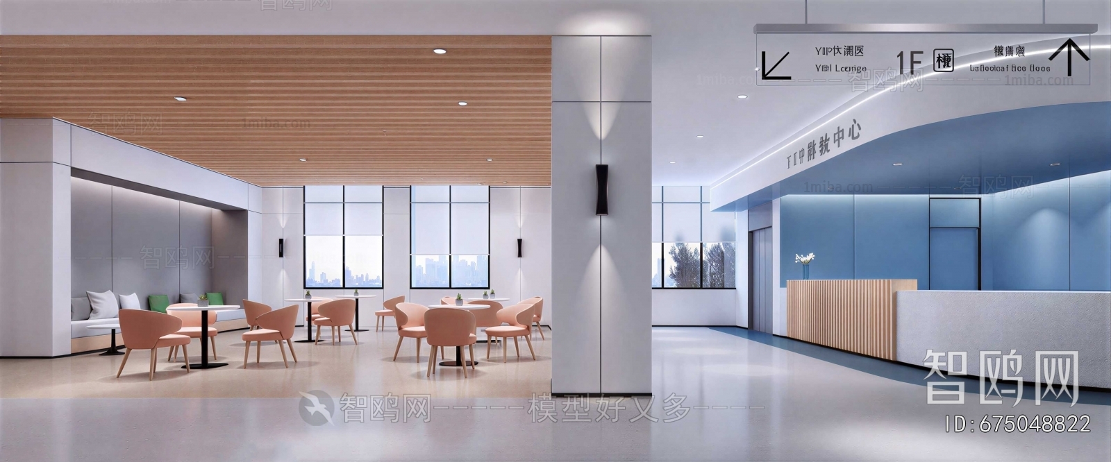 Modern Hospital