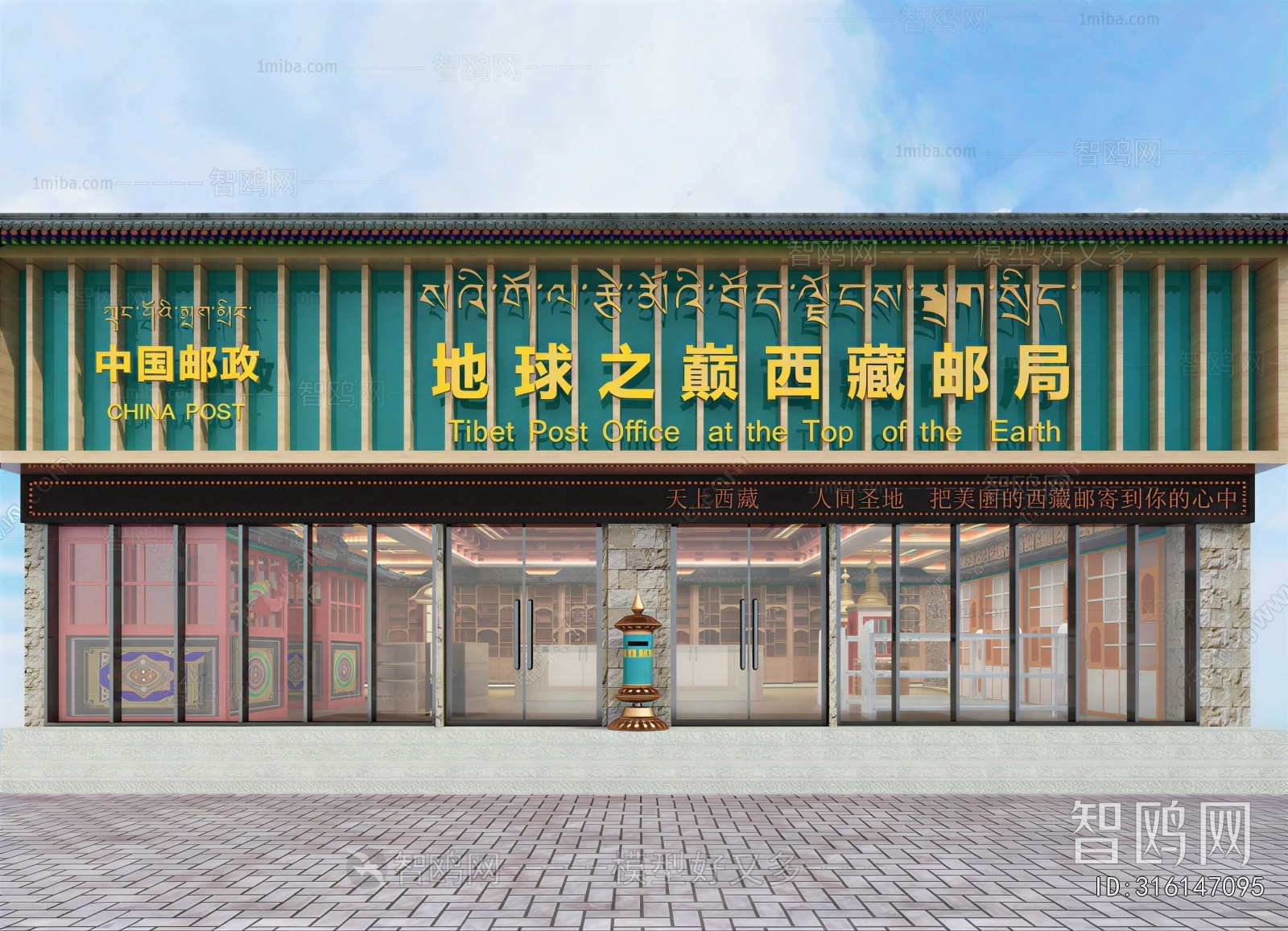 Modern Facade Element