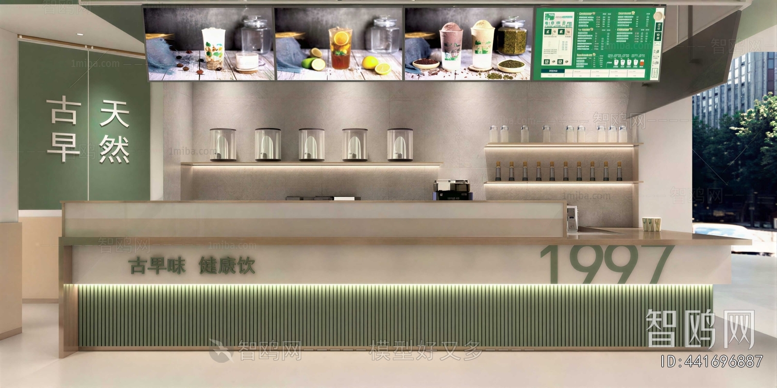 Modern Counter Bar