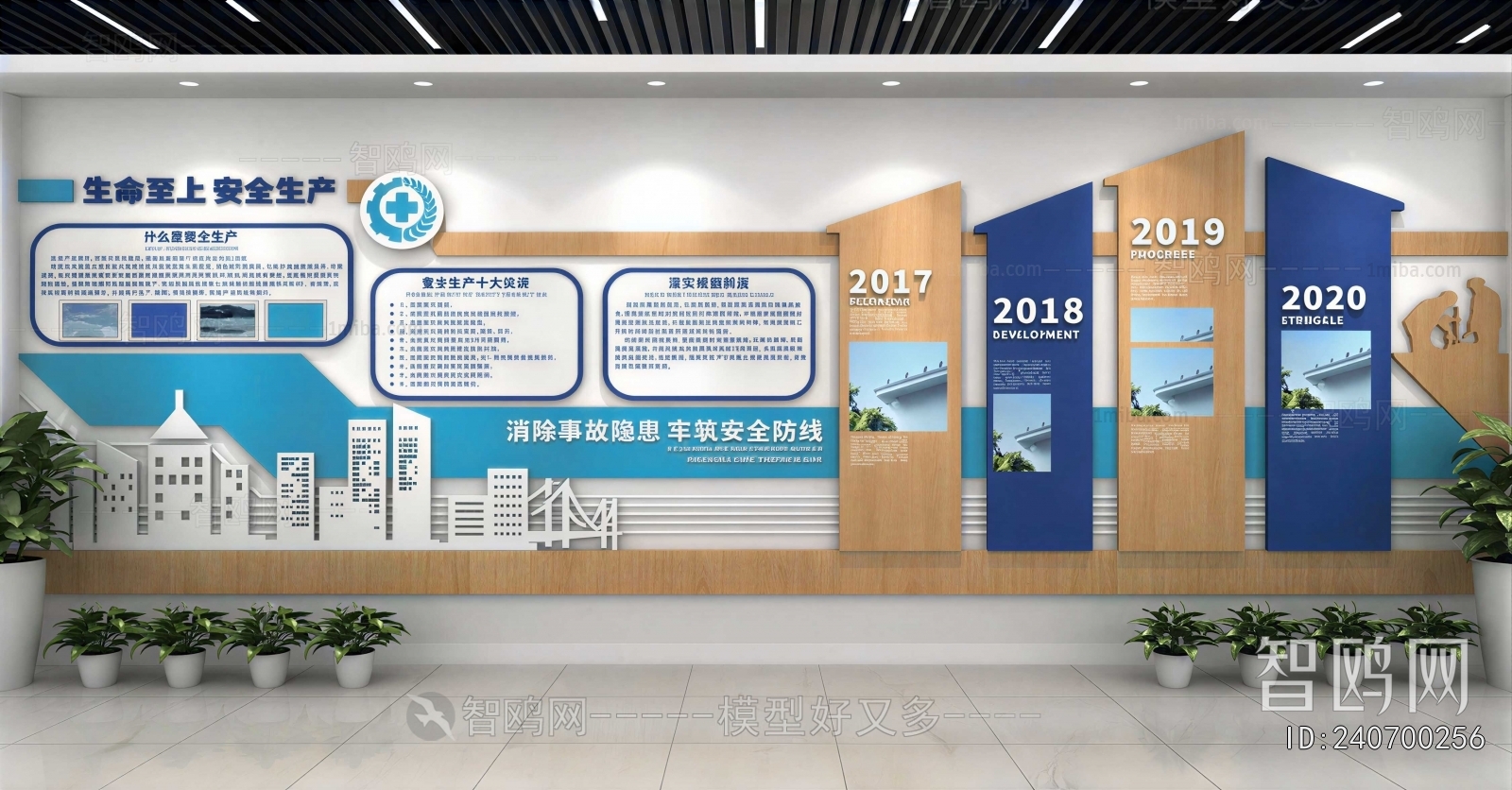 Modern Wall Decoration