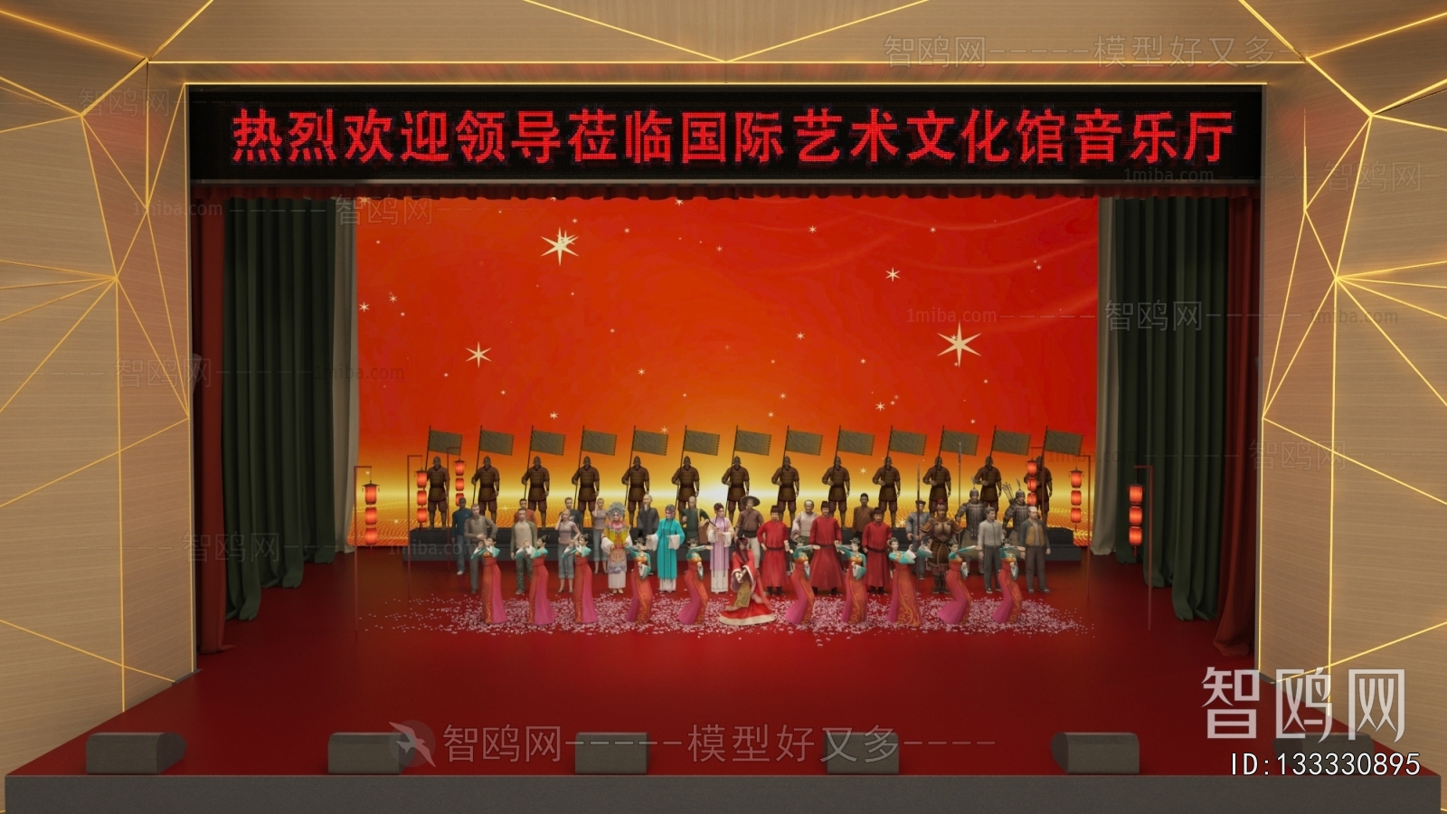 Modern Stage Performance
