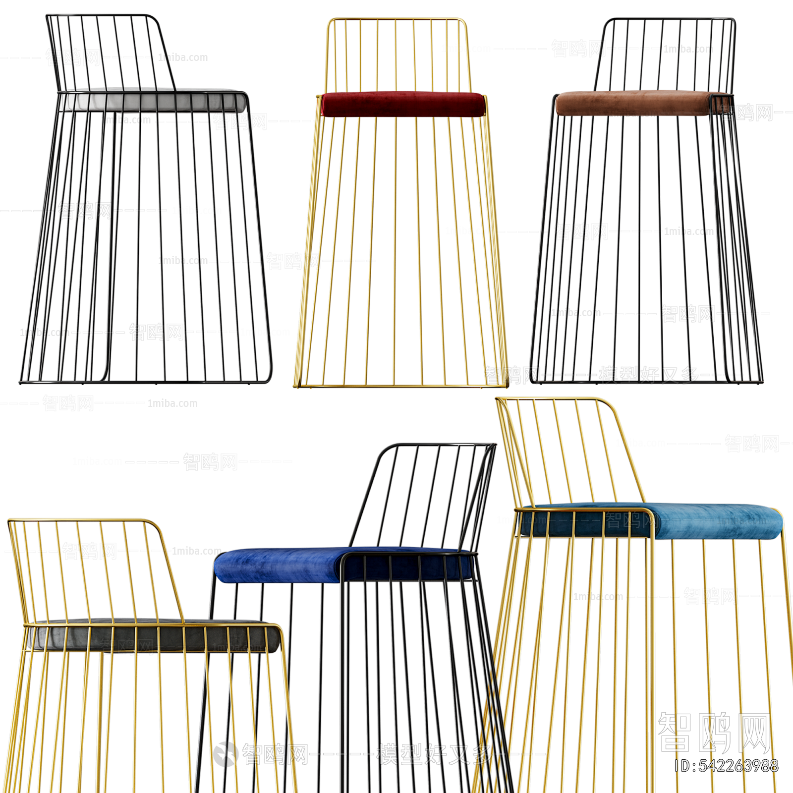 Modern Bar Chair