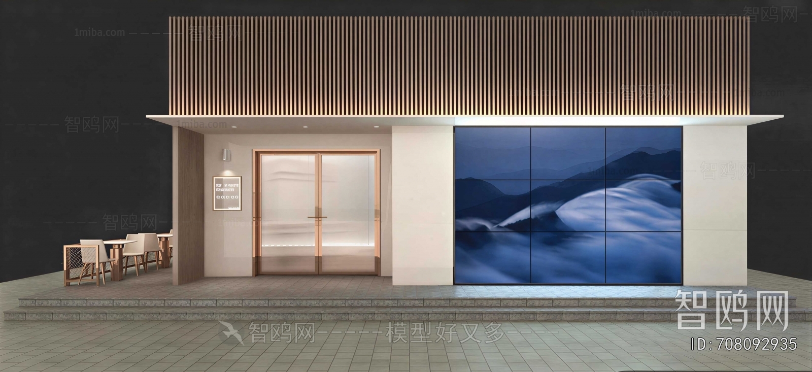 Modern Facade Element