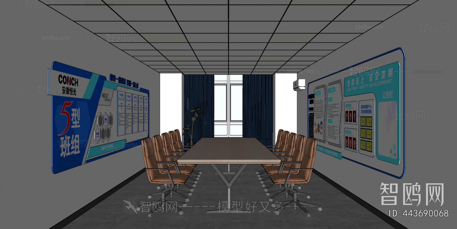 Modern Meeting Room