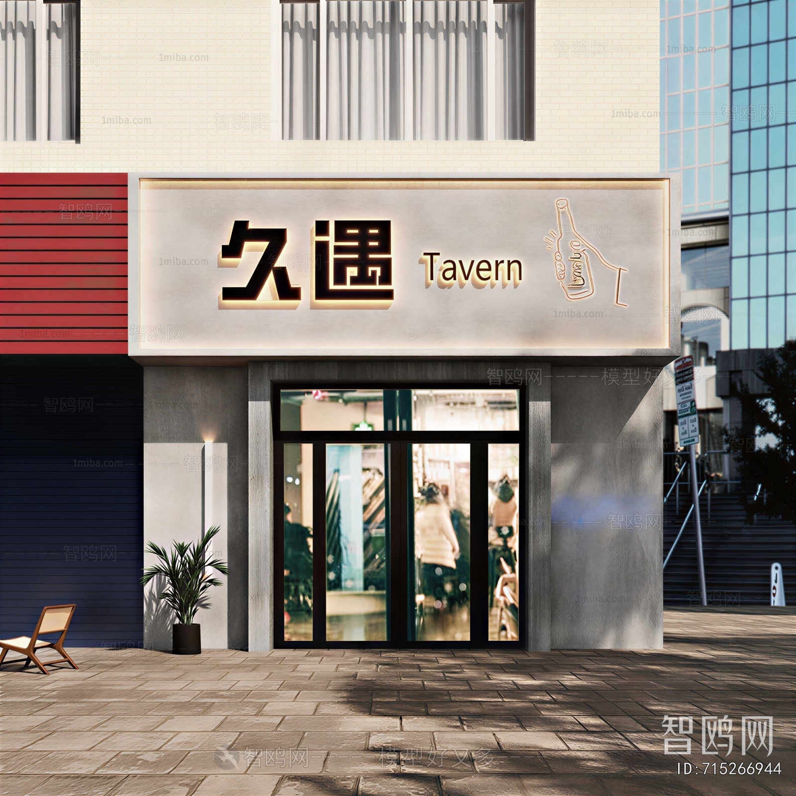 Modern Facade Element
