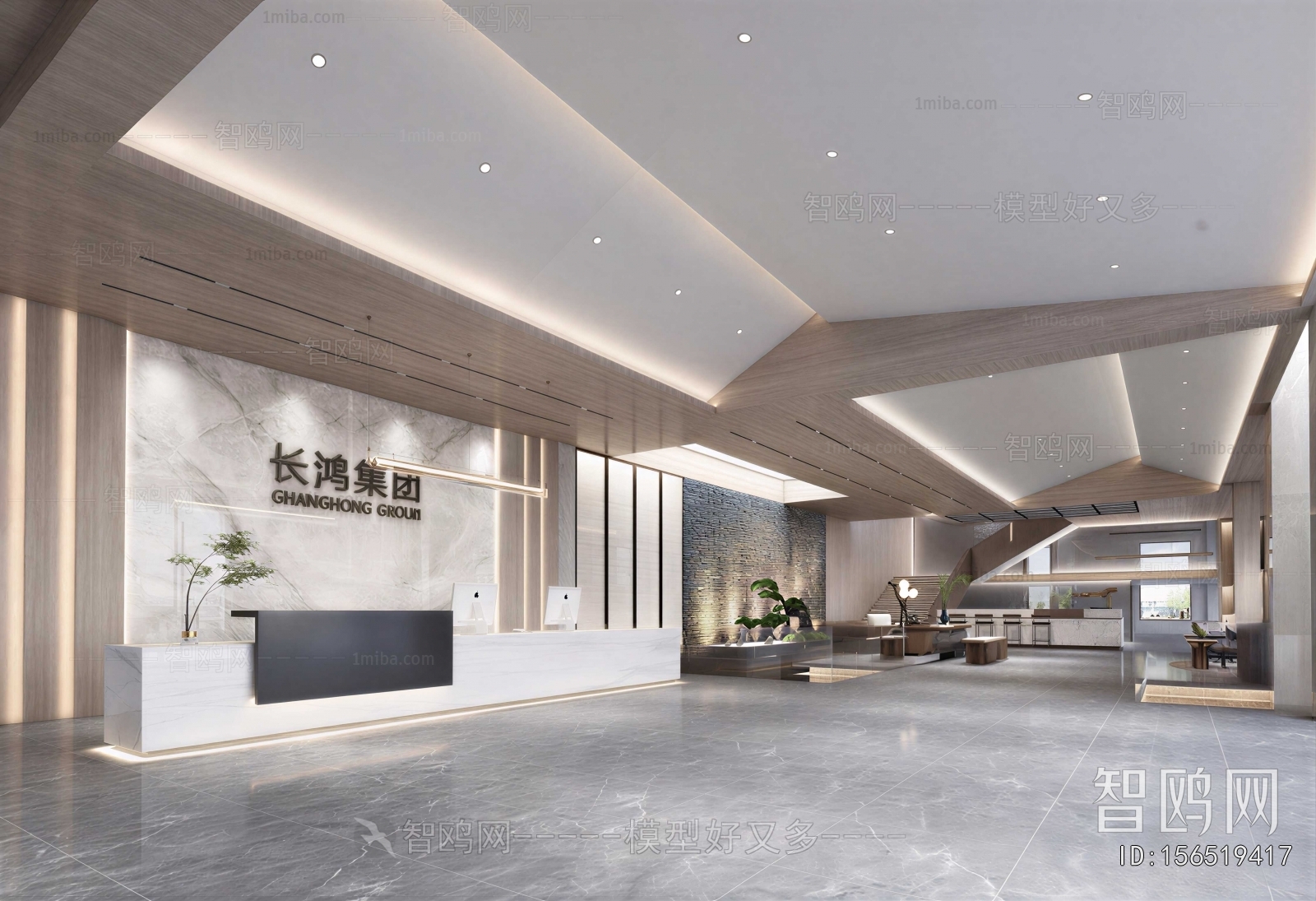 Modern Office Reception Desk