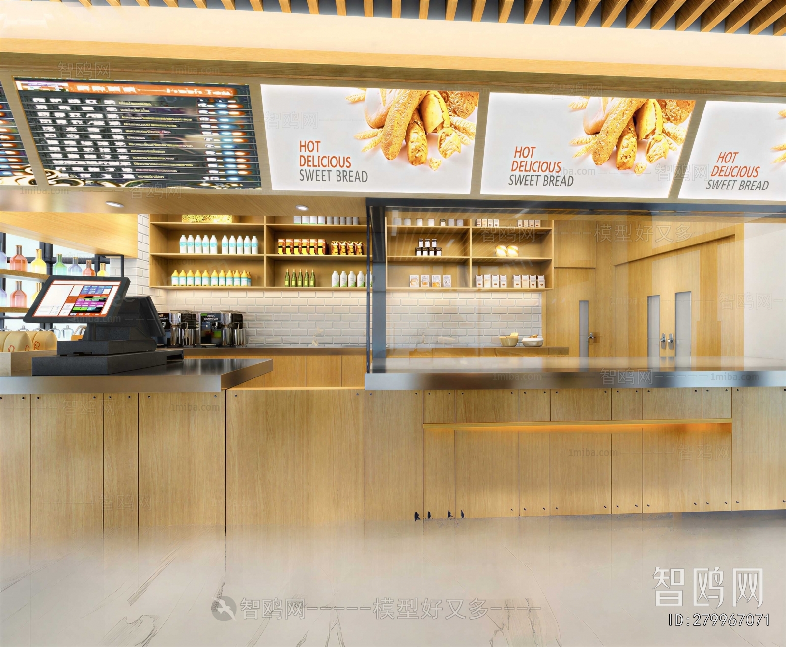 Modern Bakery