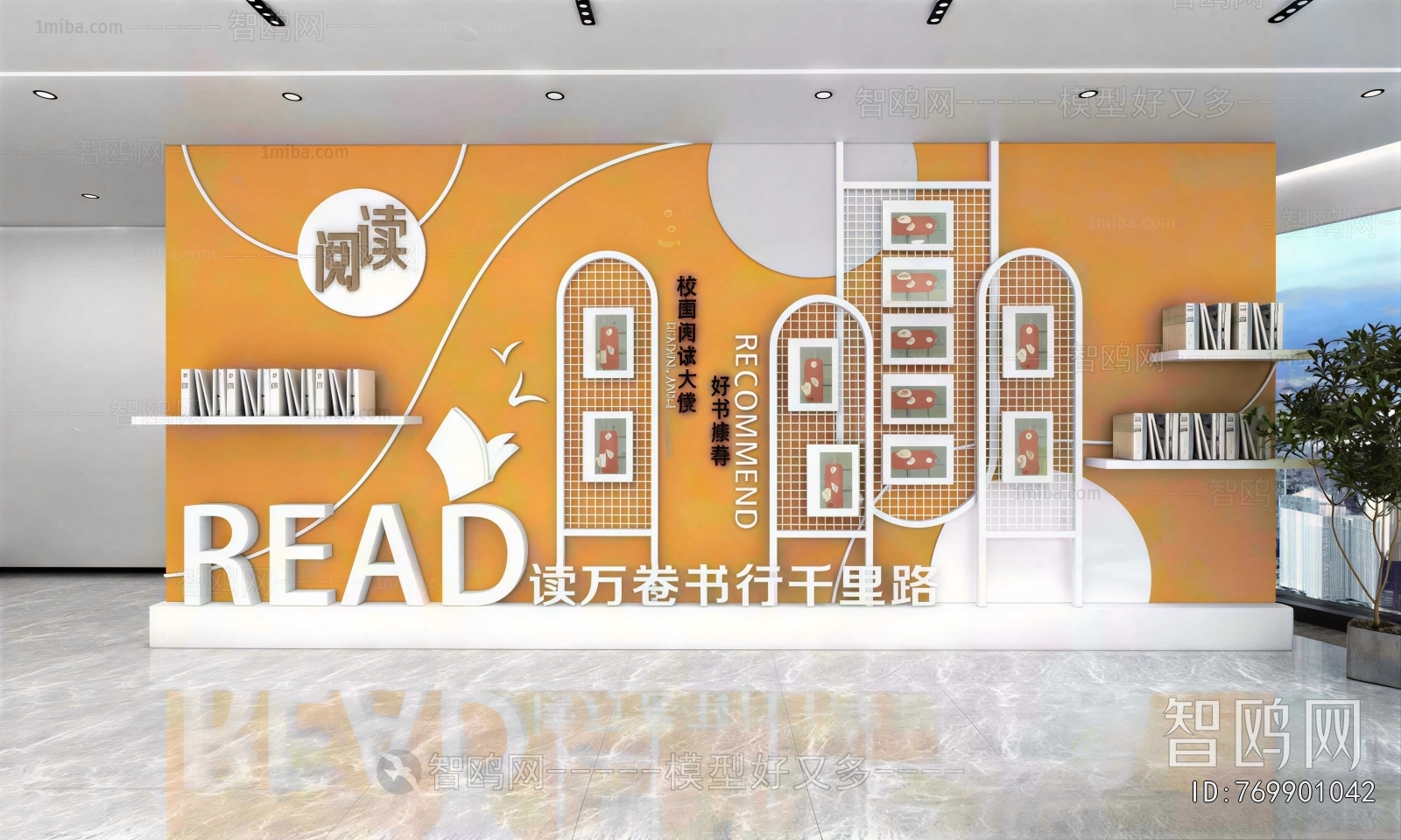 Modern Wall Decoration