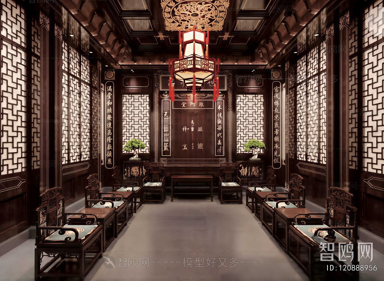Chinese Style A Living Room