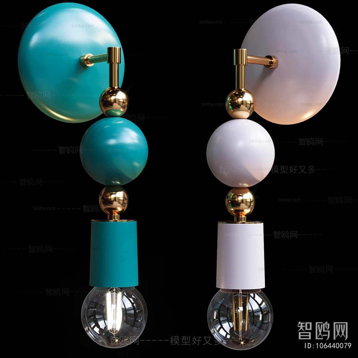Modern Wall Lamp