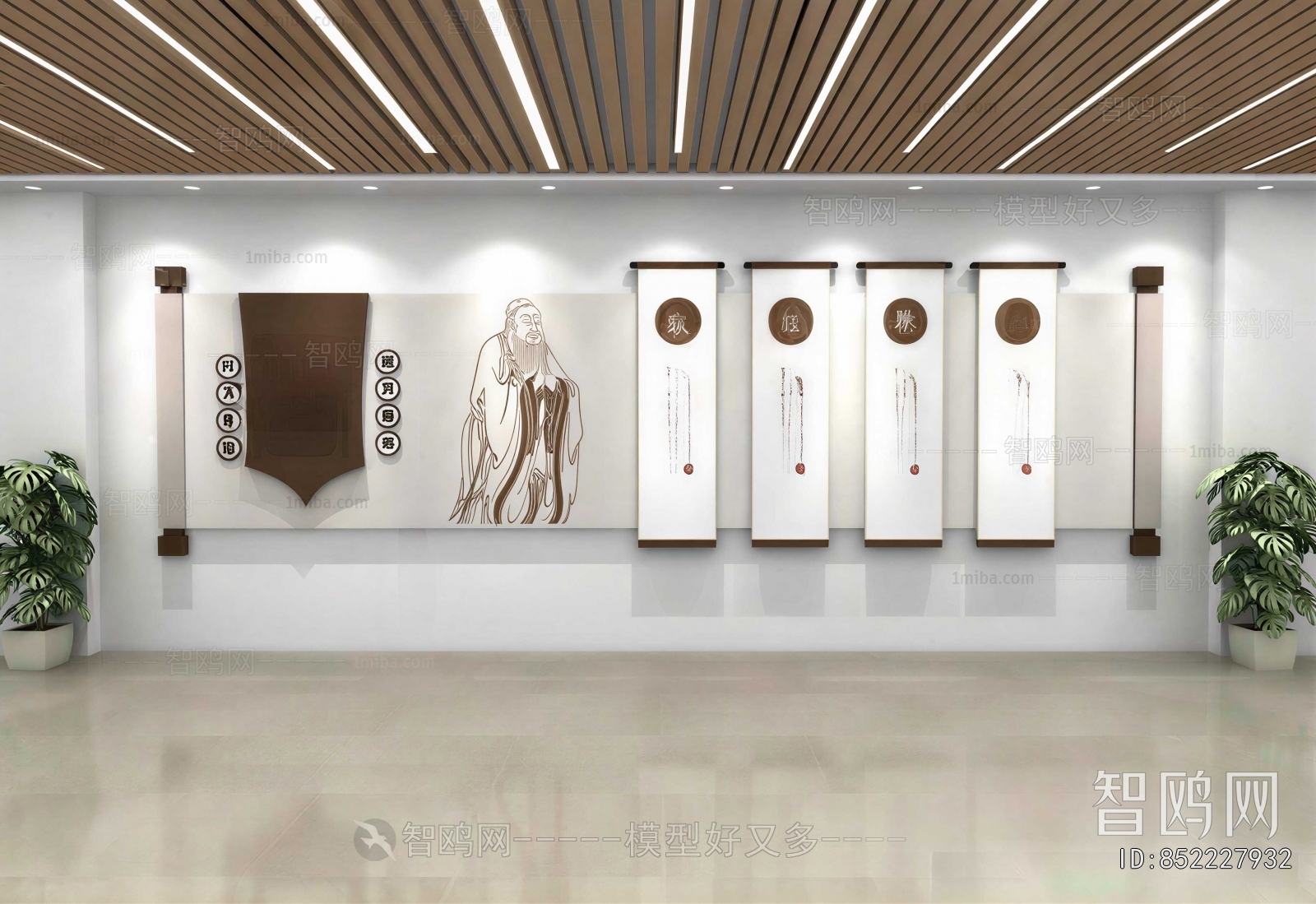 Modern Culture Wall