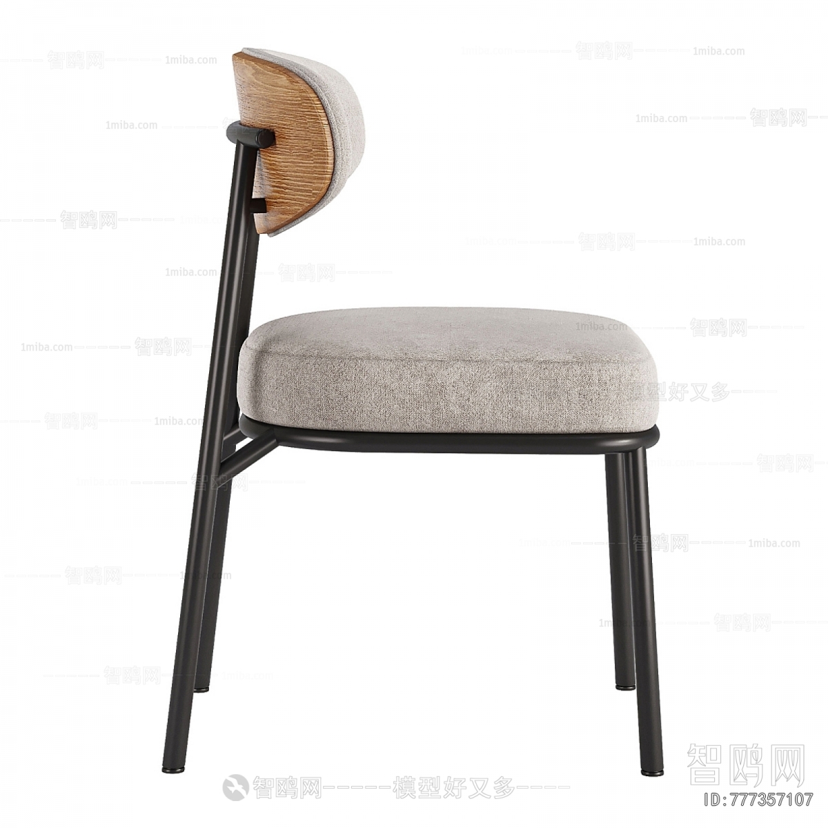 Modern Dining Chair