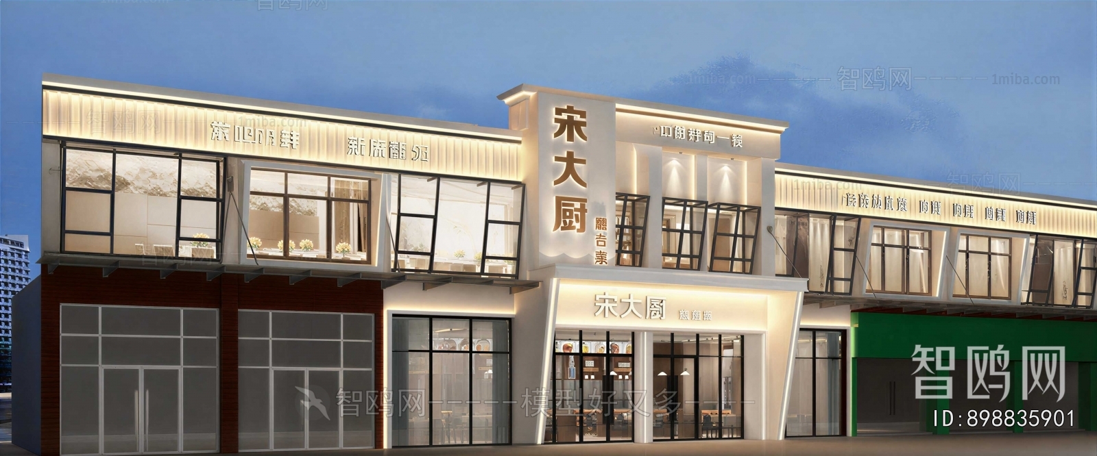 Modern Building Appearance