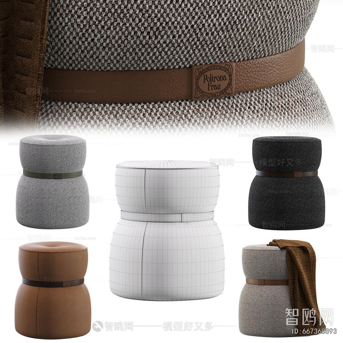 Modern Stool