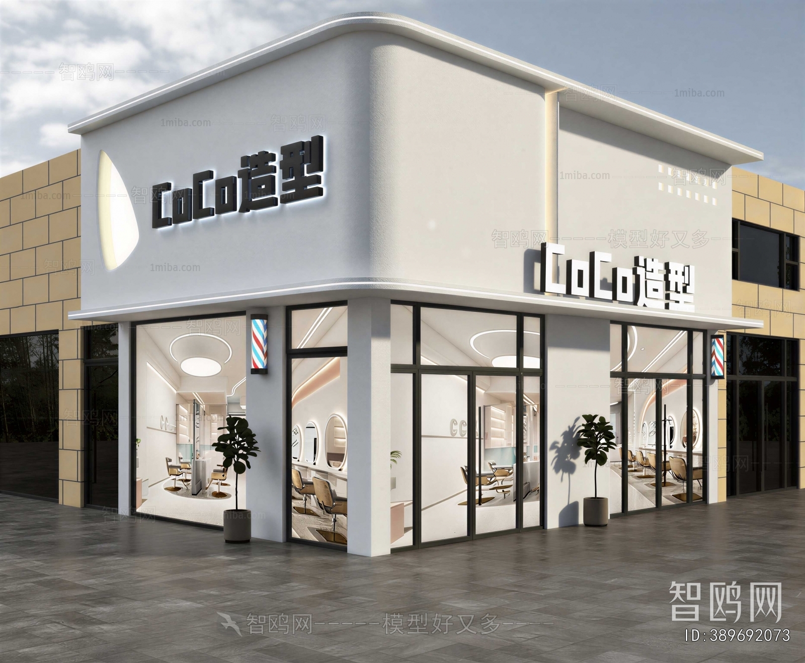 Modern Building Appearance