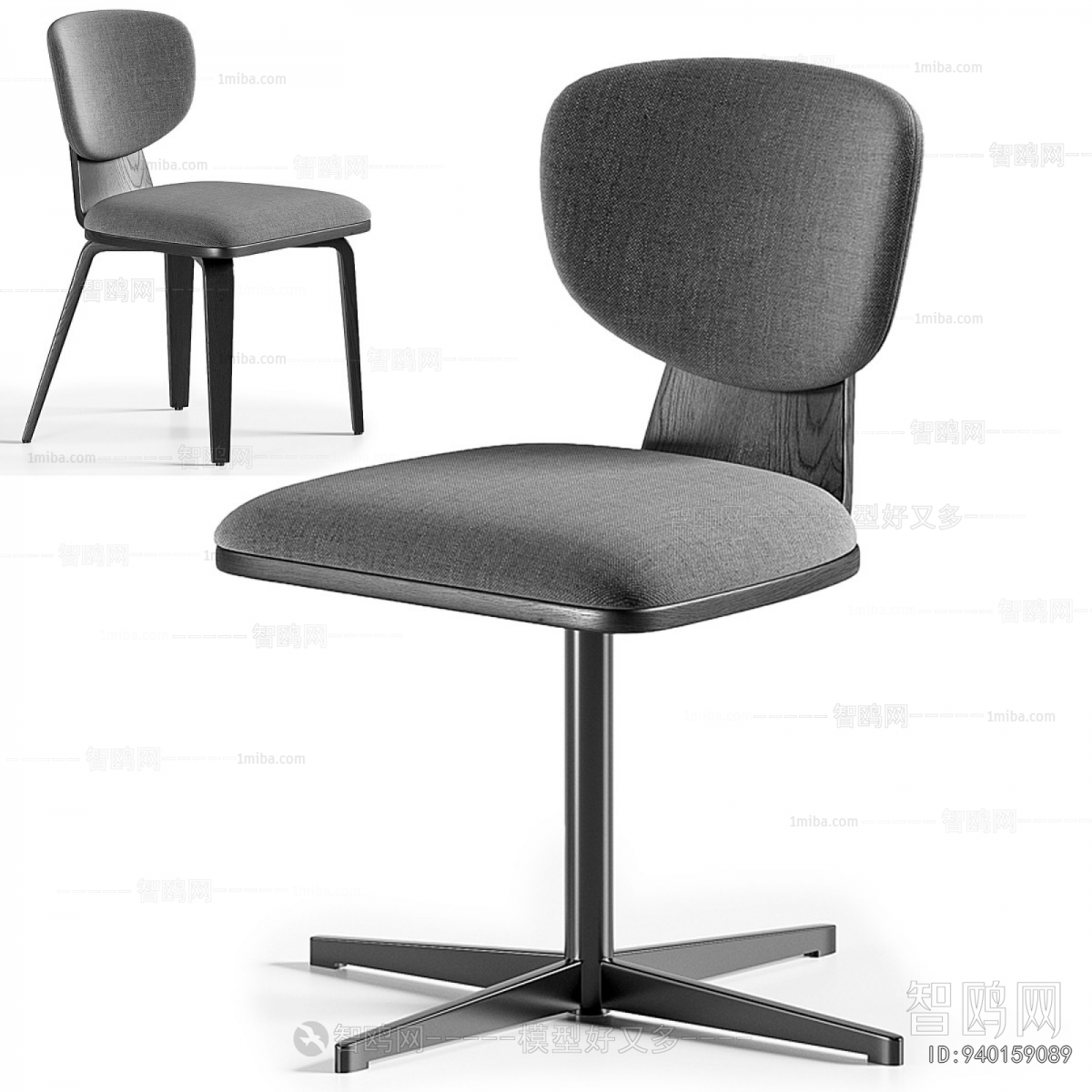 Modern Dining Chair