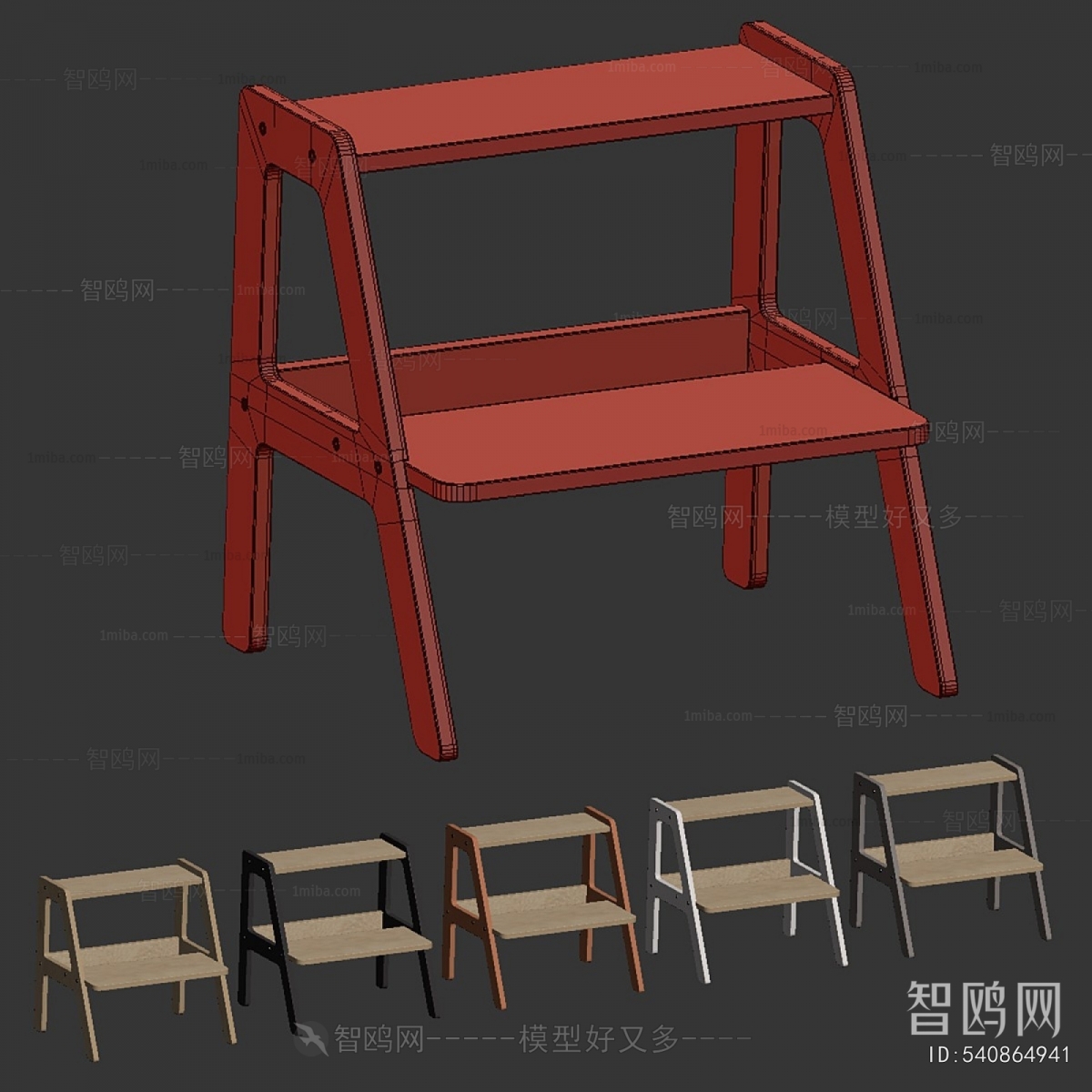 Modern Stool
