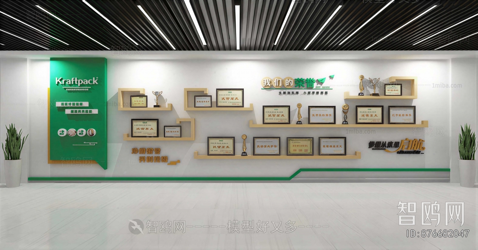 Modern Culture Wall