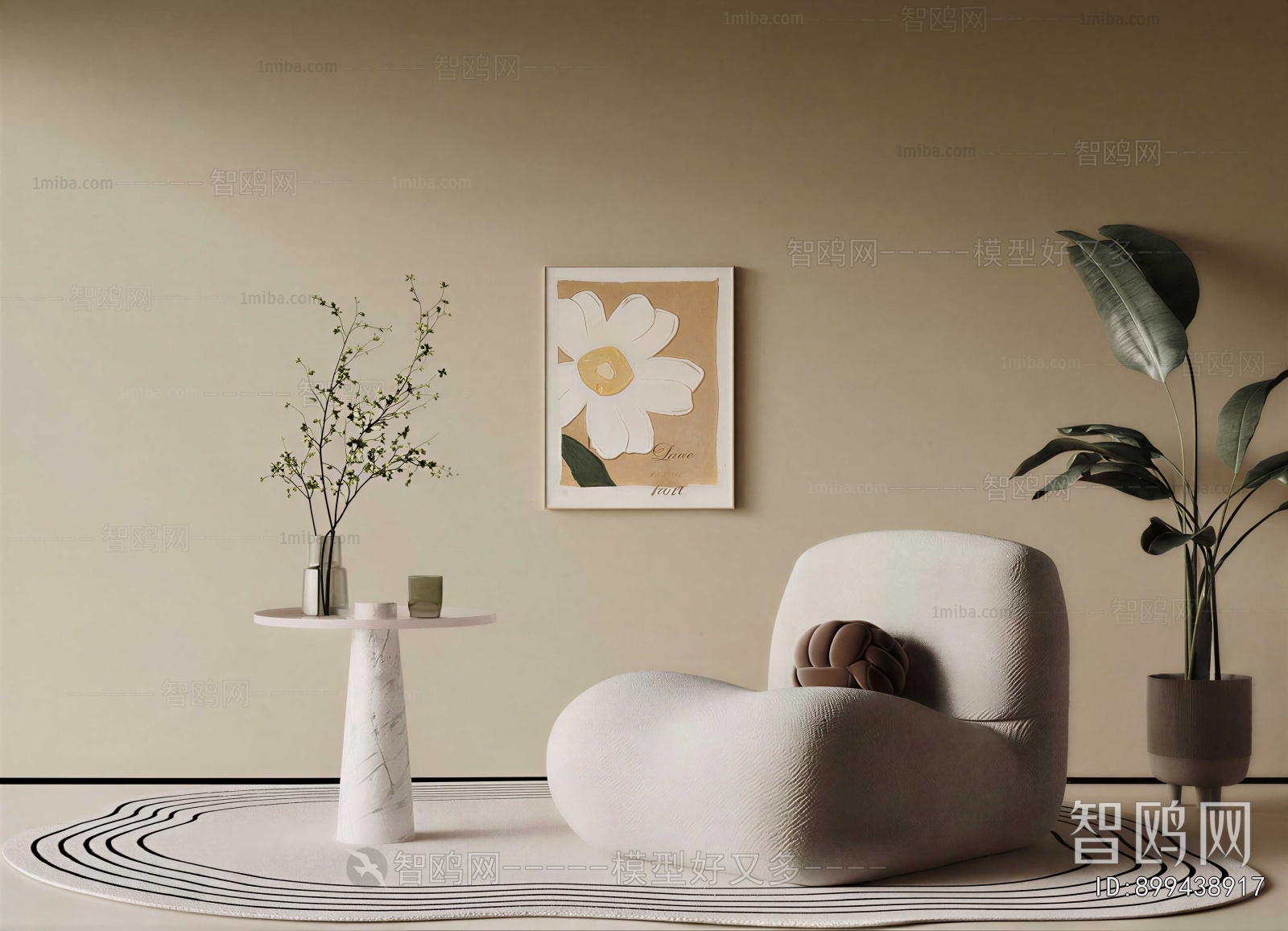 Modern Lounge Chair