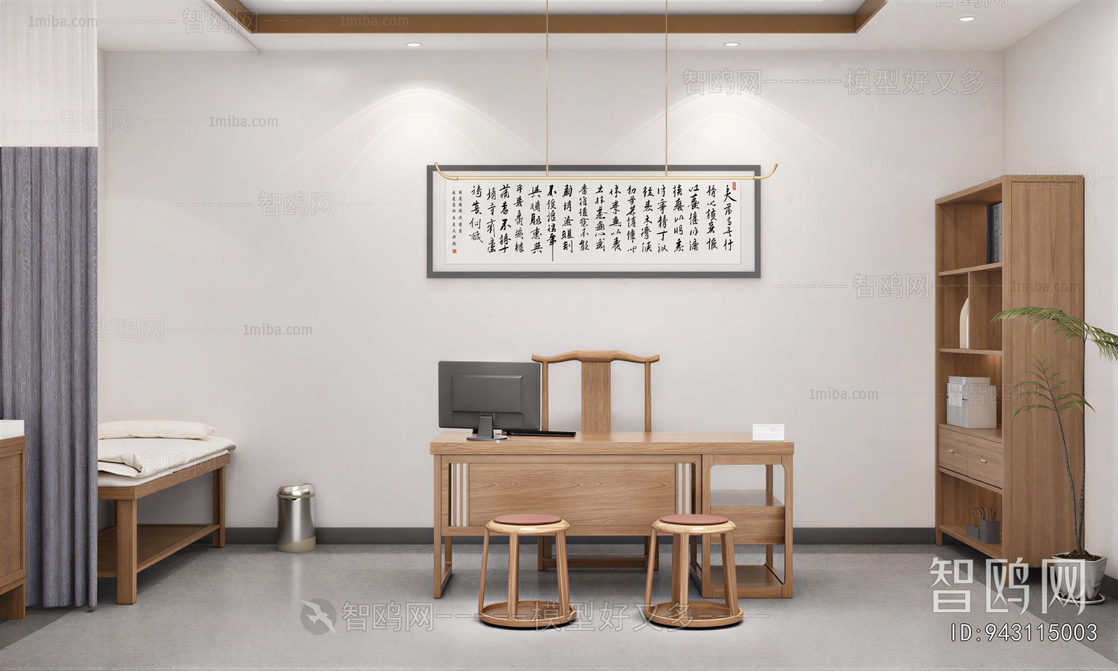 New Chinese Style Ward