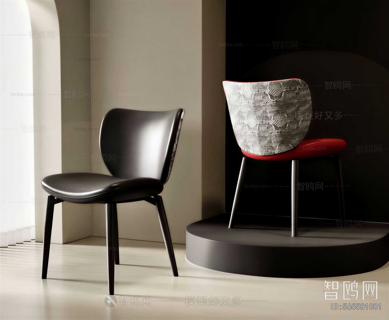 Modern Single Chair