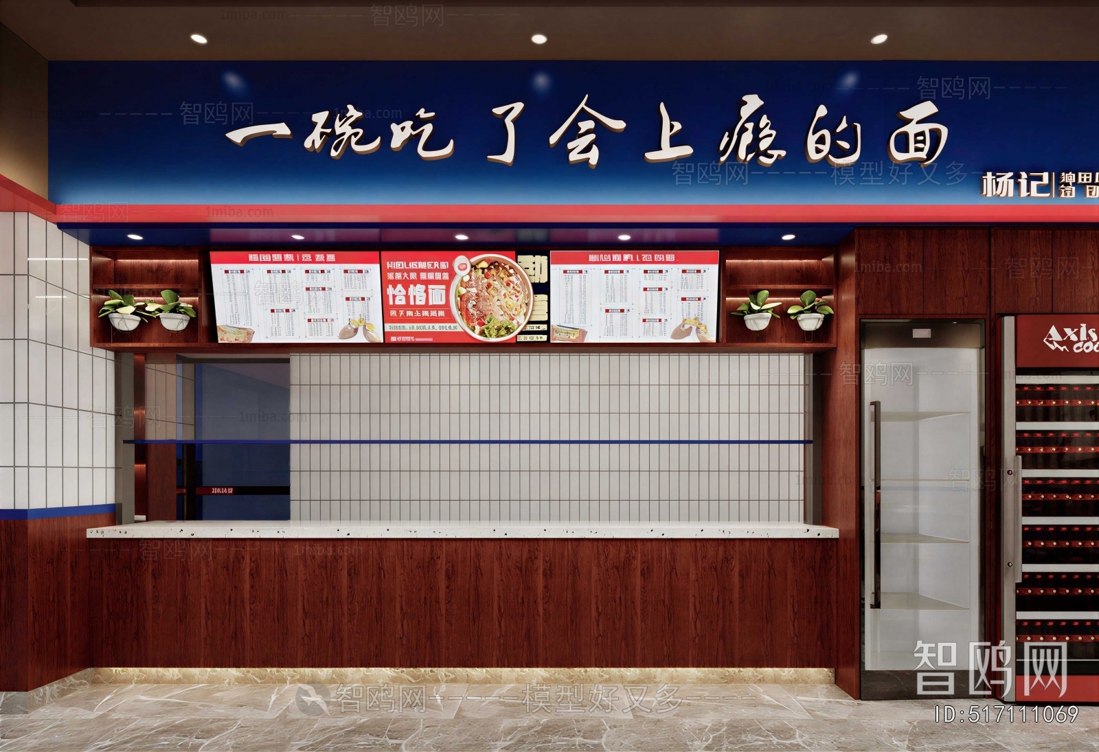 New Chinese Style Facade Element