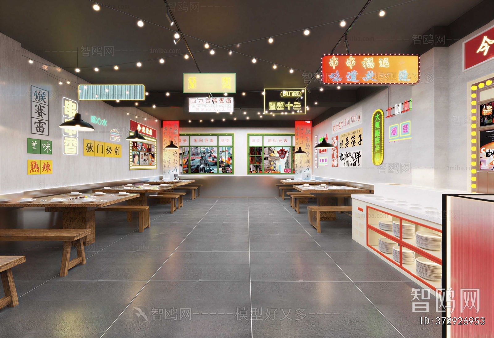 Modern Hot Pot Restaurant