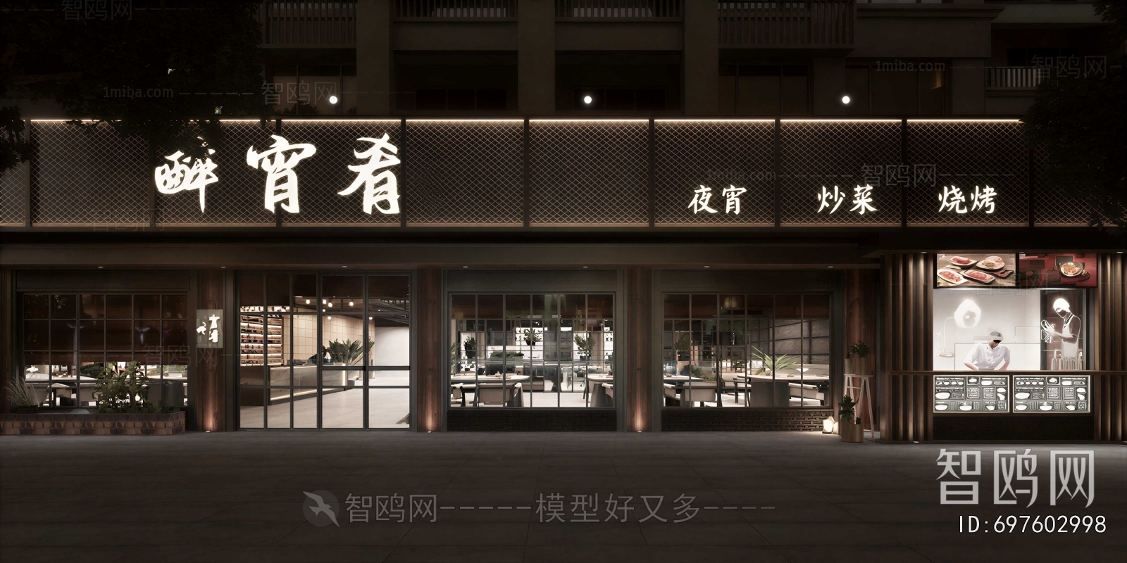 Modern Facade Element