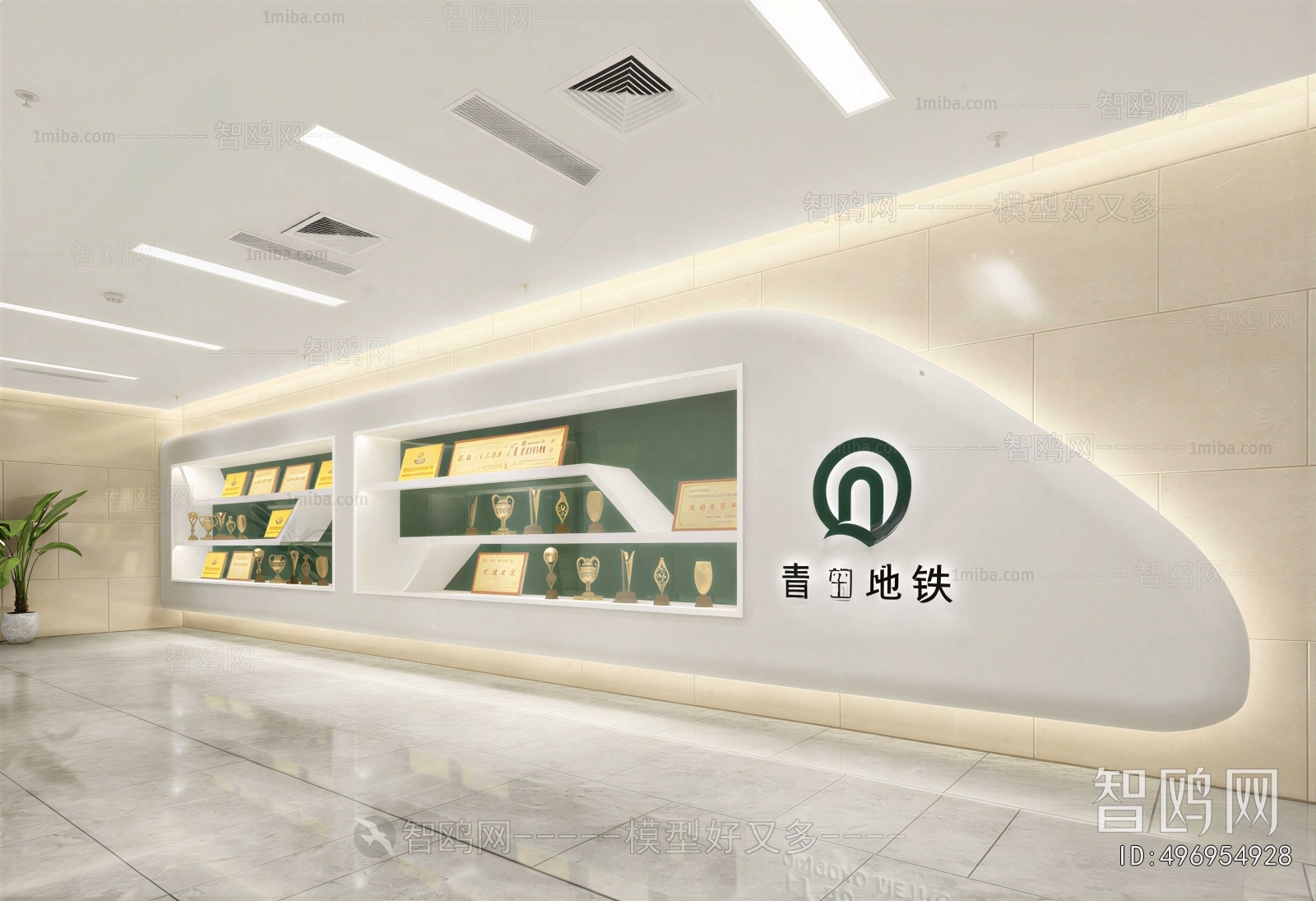 Modern Exhibition Hall