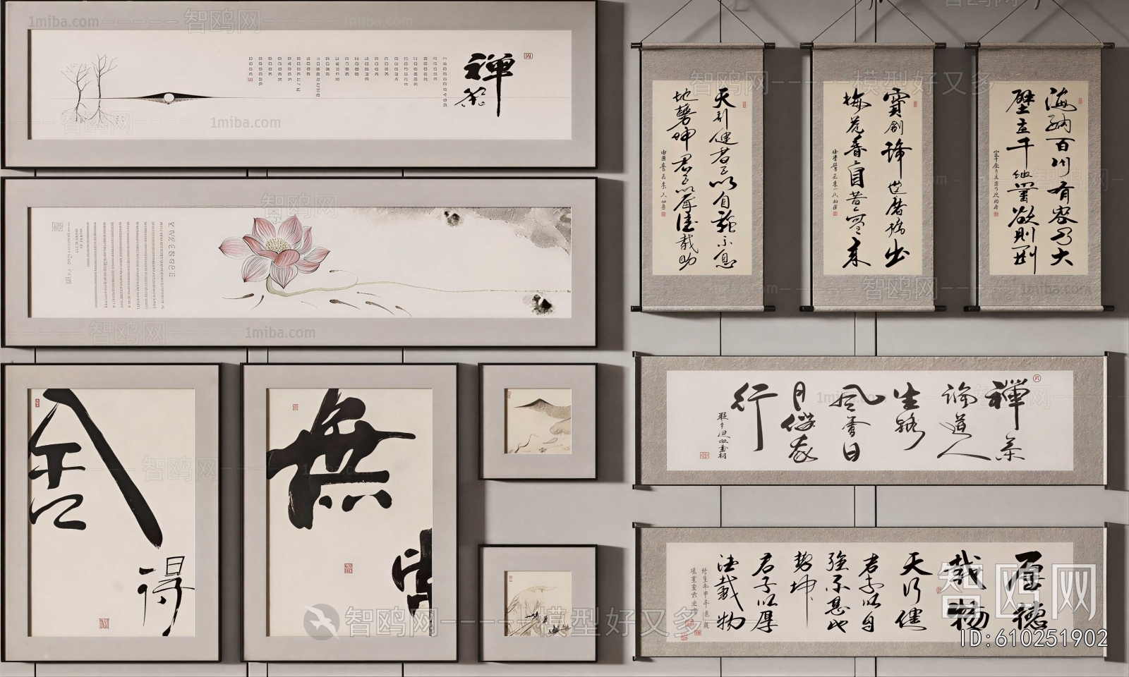 Chinese Style Calligraphy And Painting
