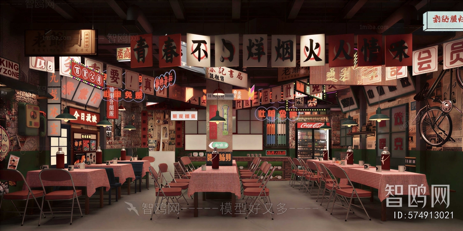 Hong Kong Style Restaurant