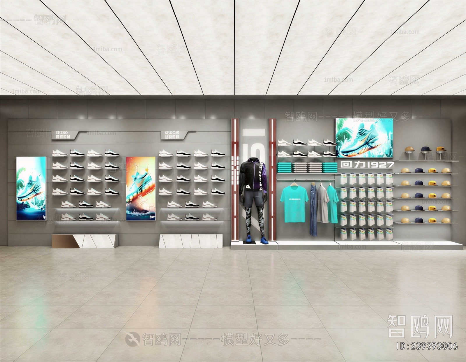 Modern Clothing Store