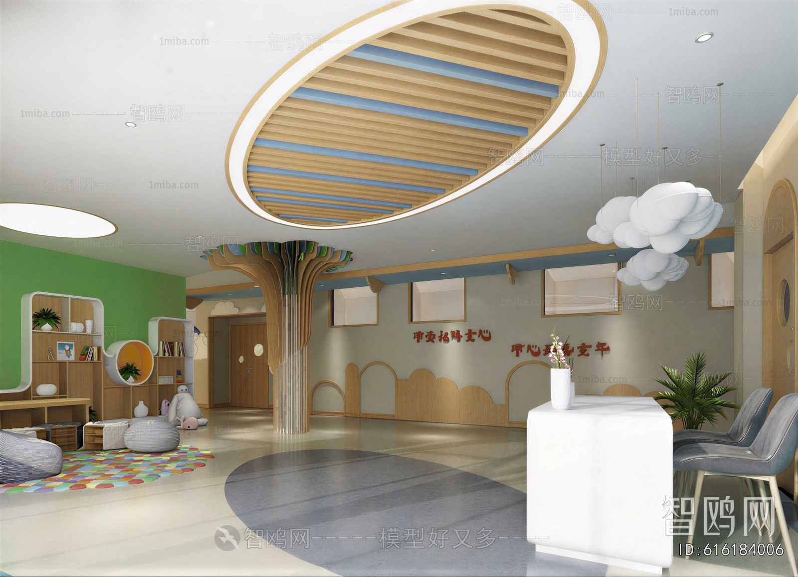 Modern Kindergarten Hall