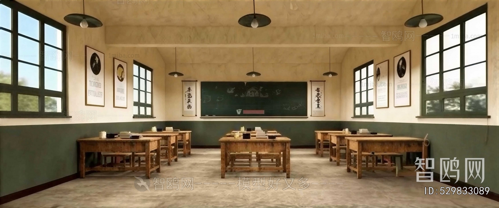 Modern School