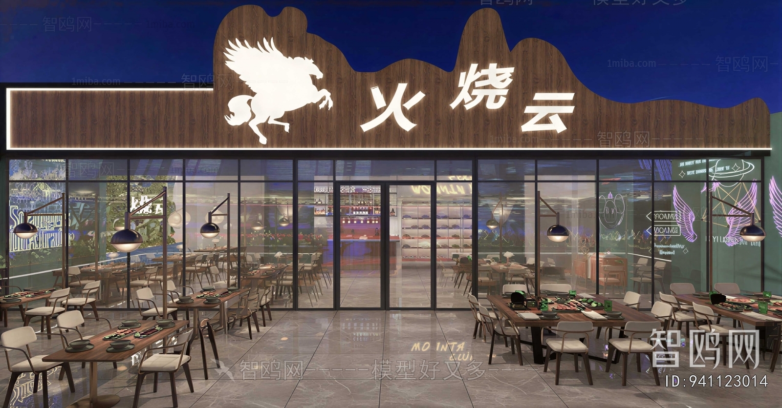 Modern Restaurant