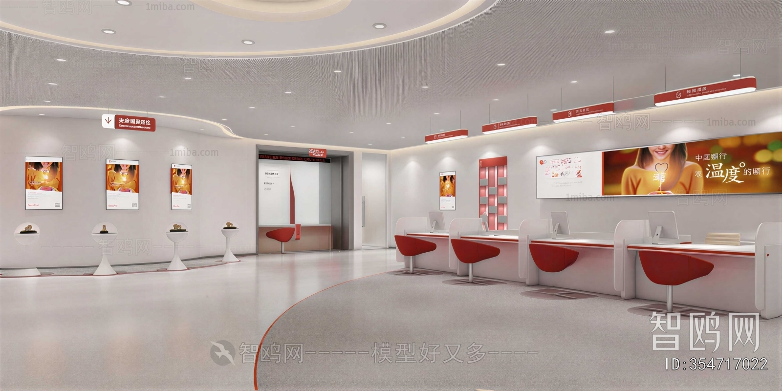 Modern Bank