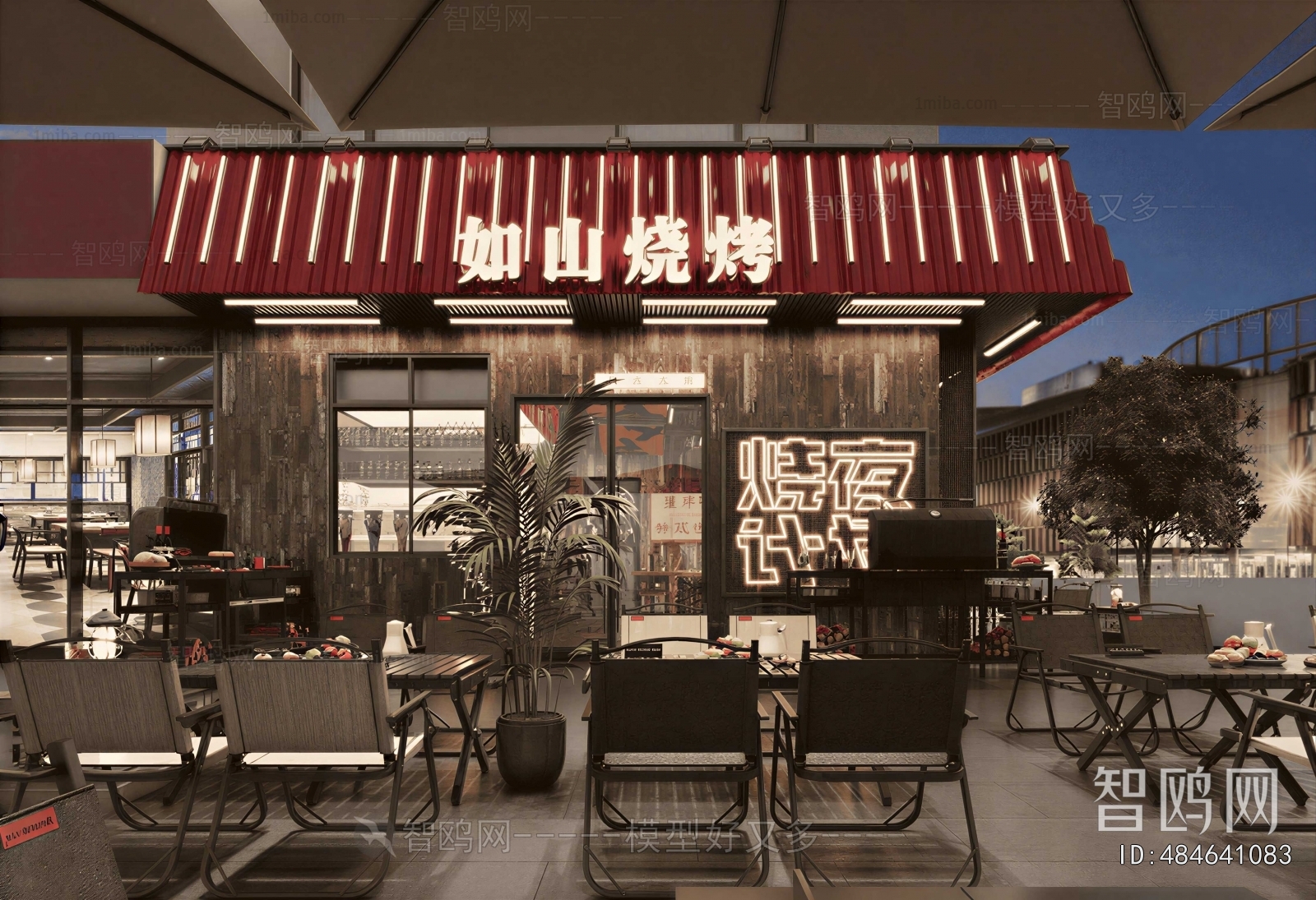 Modern Restaurant