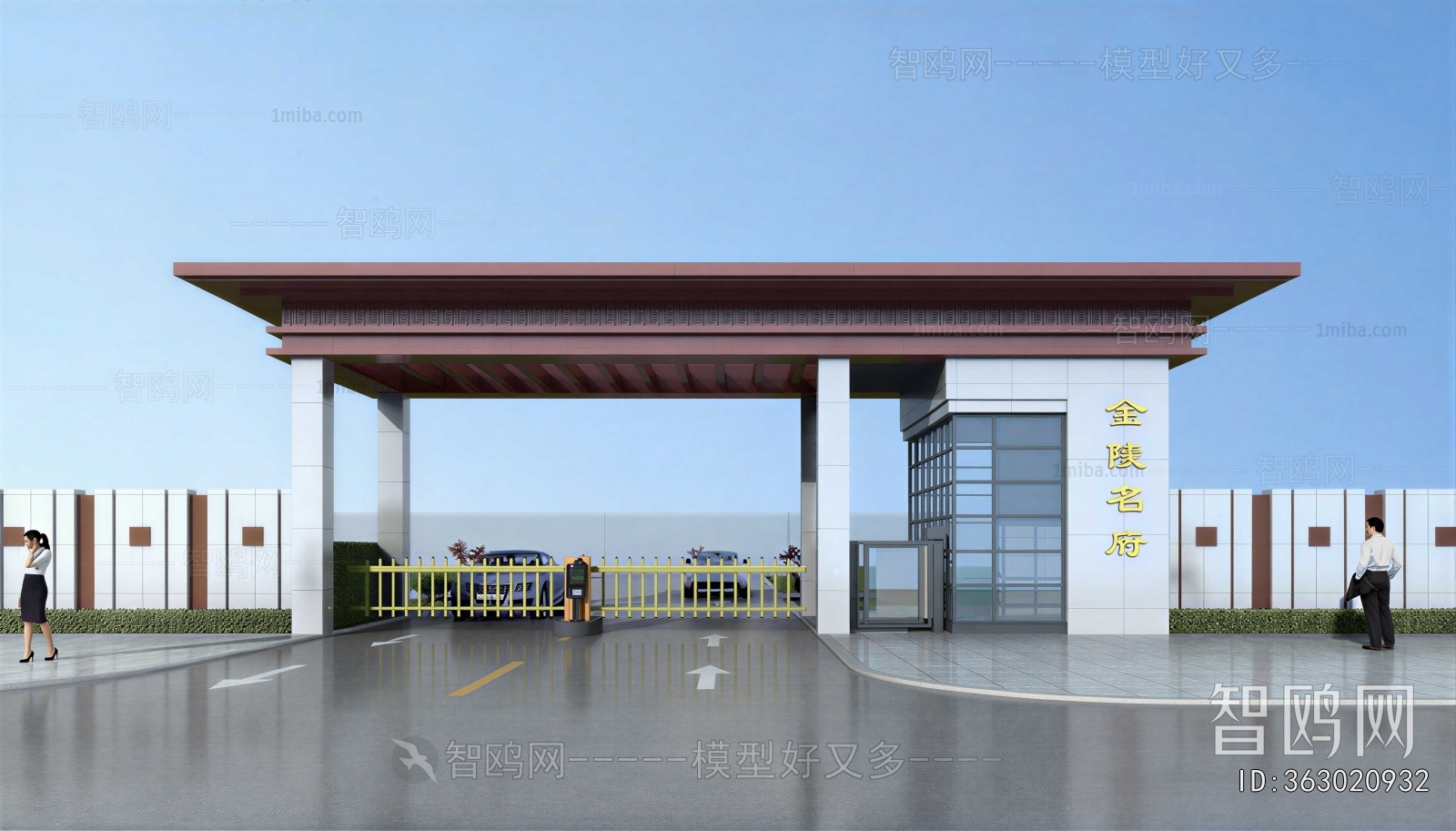 Modern Gate