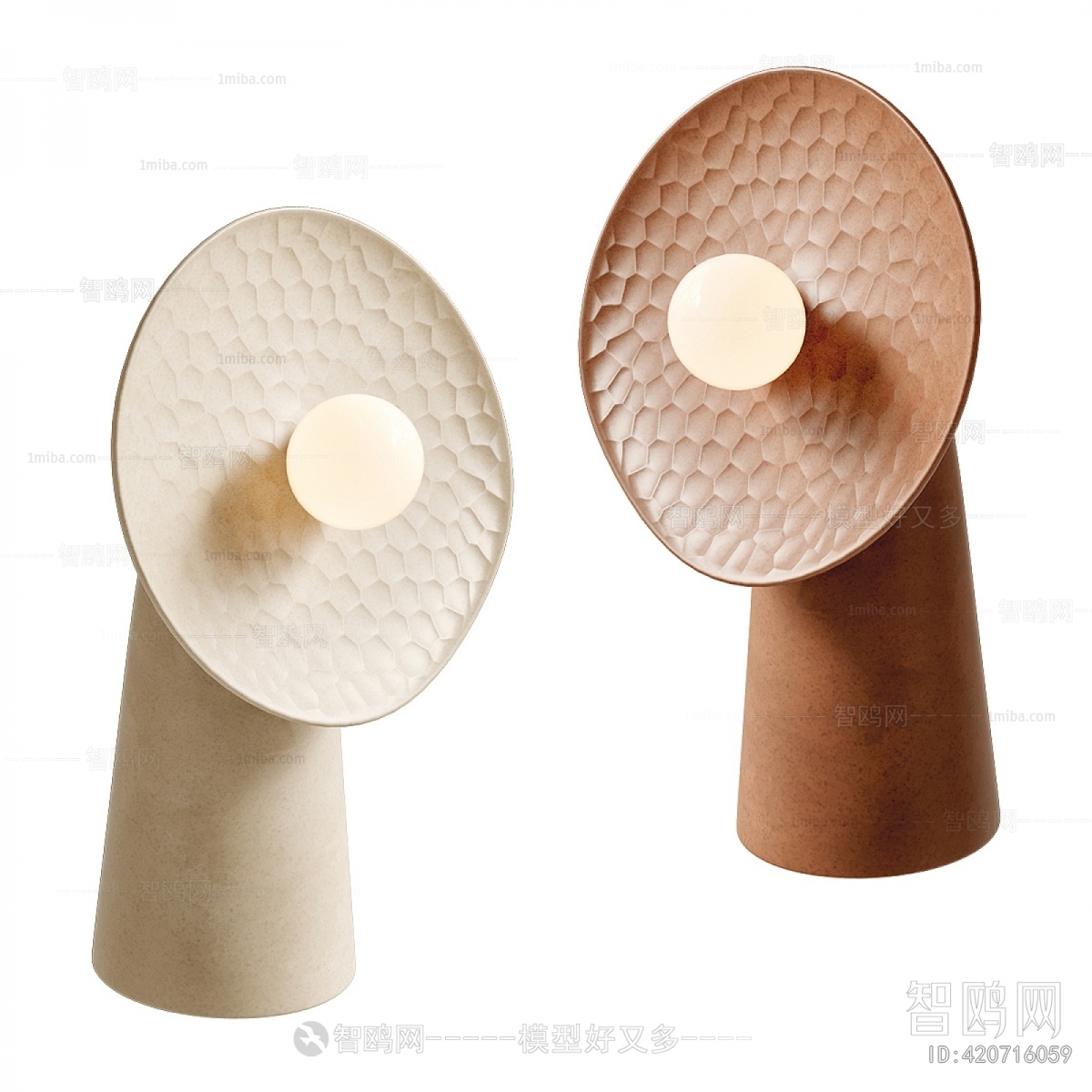 Modern Floor Lamp