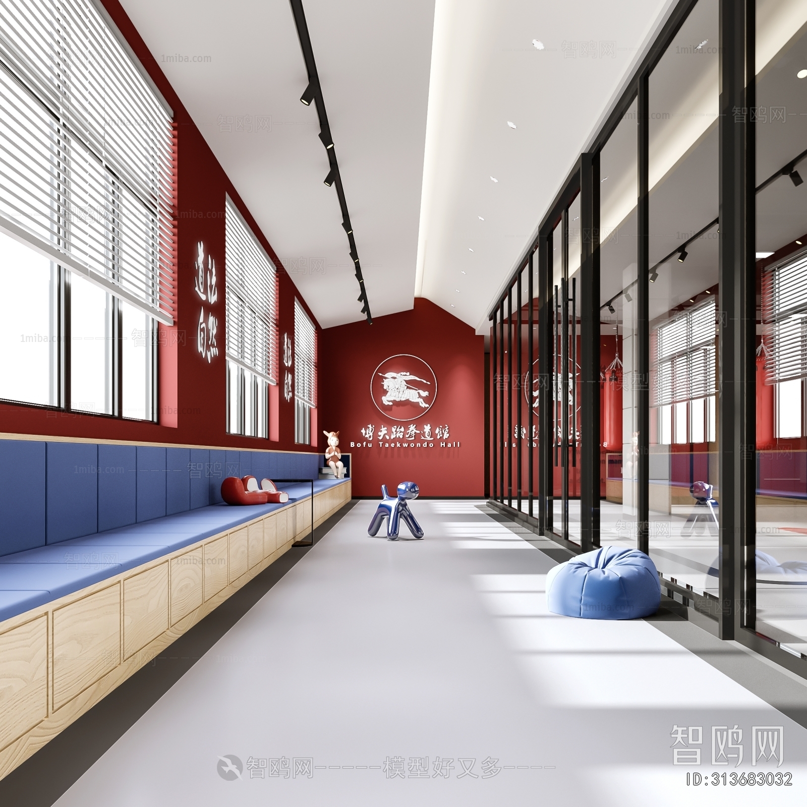 Modern Training Institution