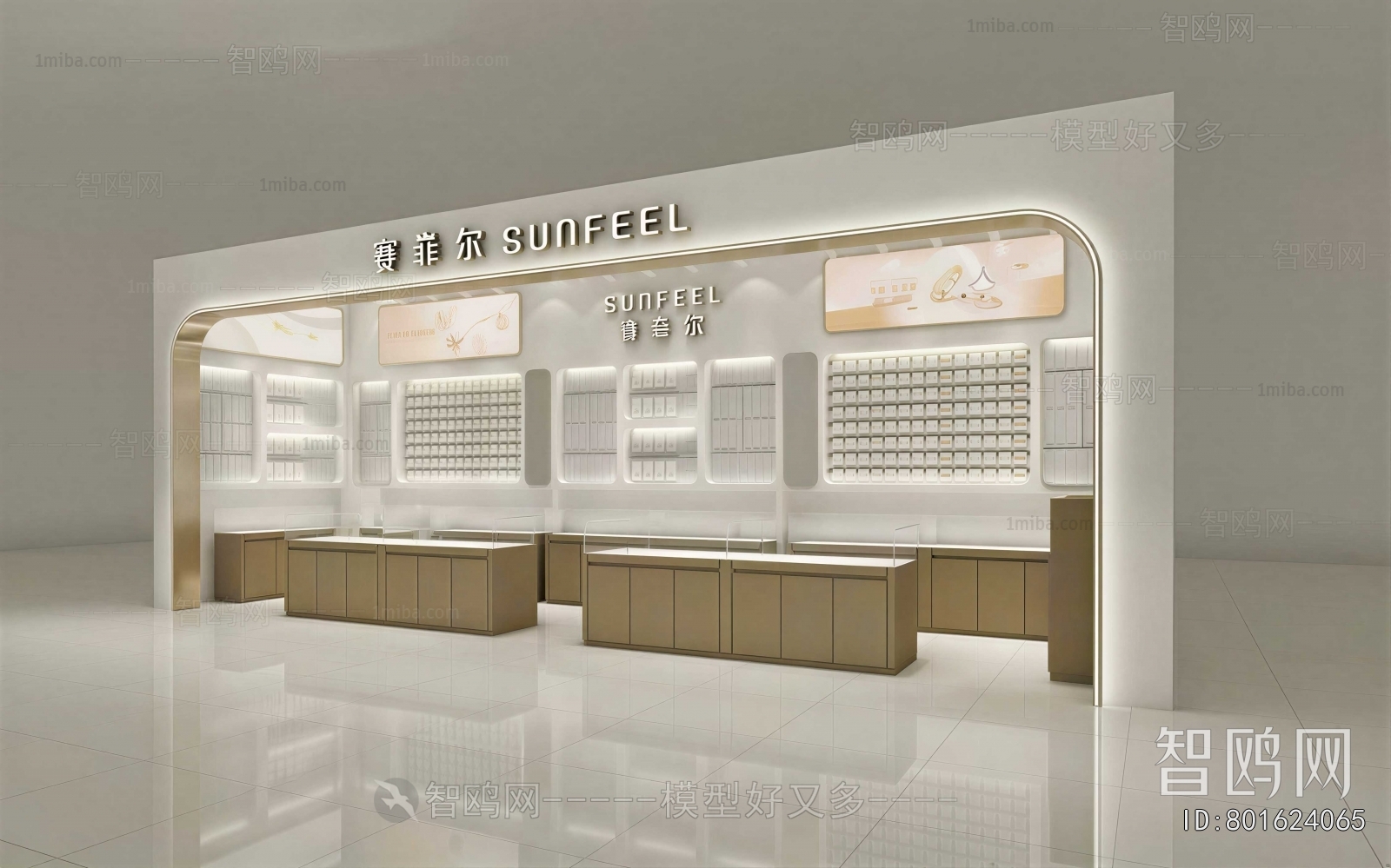 Modern Jewelry Store