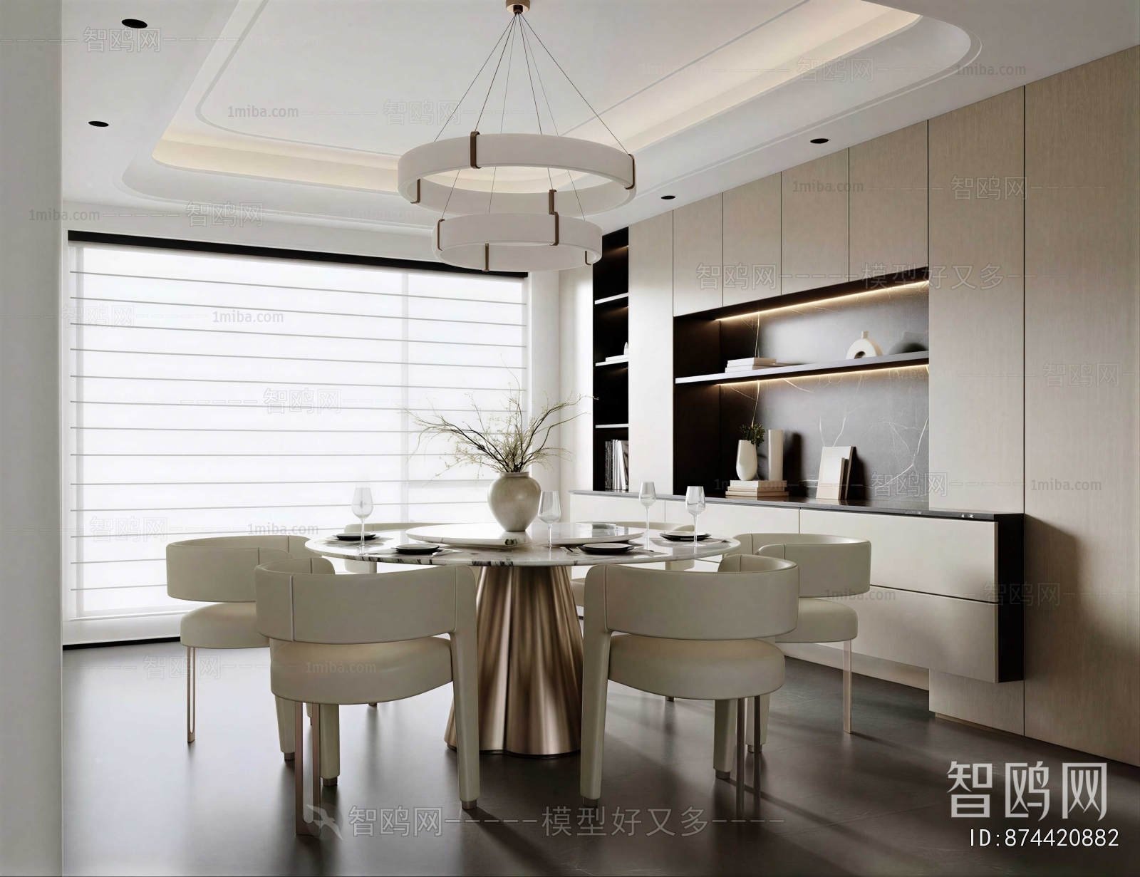 Modern Dining Room