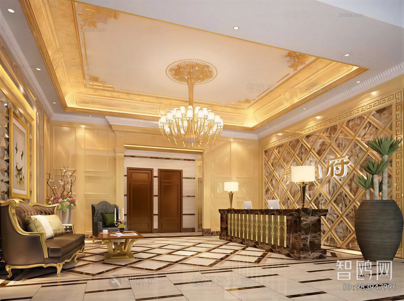 Modern Office Reception Desk