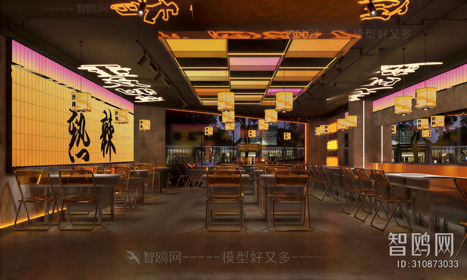 Modern Restaurant