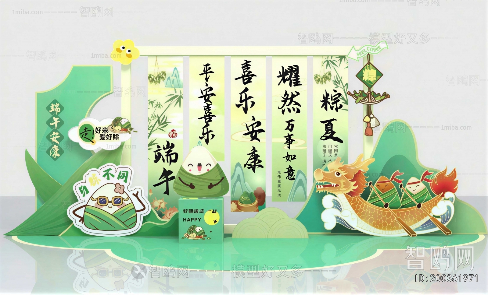 New Chinese Style Meichen